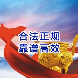 奉化讨账公司